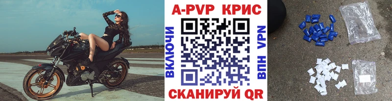 Alpha-PVP Соль  Купить закладки  Кропоткин 