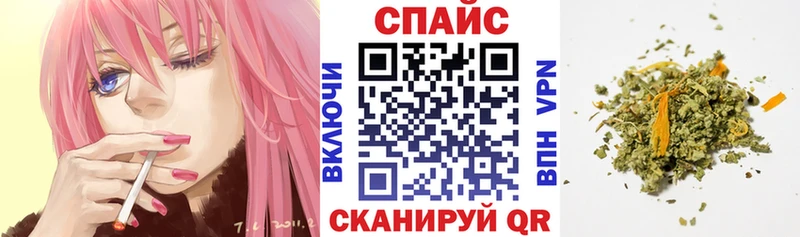 Бутират вода Кропоткин