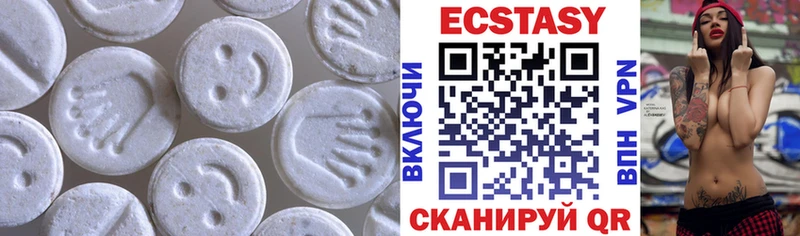 Купить где  Кропоткин  ЭКСТАЗИ 280мг 