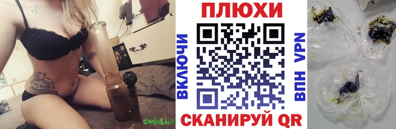 ГАШ ice o lator  Купить  Кропоткин 