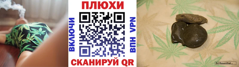 ГАШ Ice-O-Lator Кропоткин