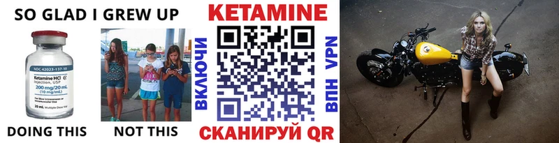 Купить где  Кропоткин  Кетамин ketamine 