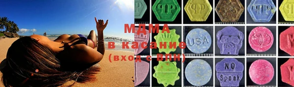 мдпв Зеленокумск