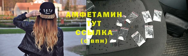 MESCALINE Зерноград