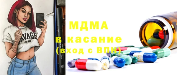кокаин премиум Зеленодольск