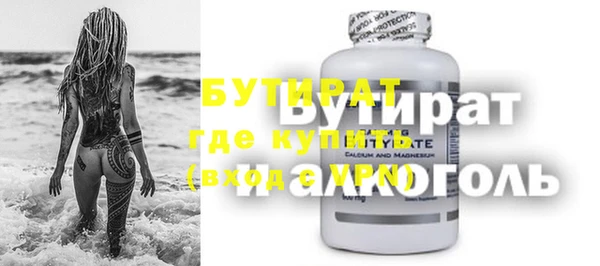 мет Долгопрудный