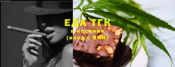 MESCALINE Зерноград