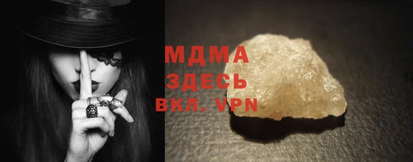 MESCALINE Зерноград