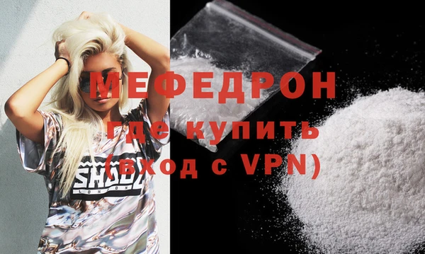 кокаин премиум Зеленодольск