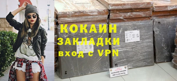 кокаин премиум Зеленодольск