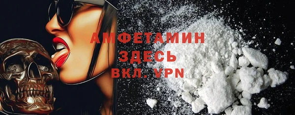 MESCALINE Зерноград