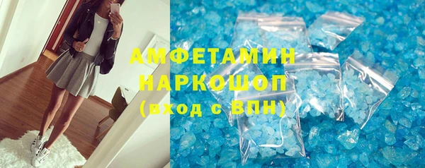 кокаин премиум Зеленодольск