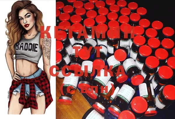 герыч Орехово-Зуево