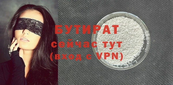 кокаин премиум Зеленодольск