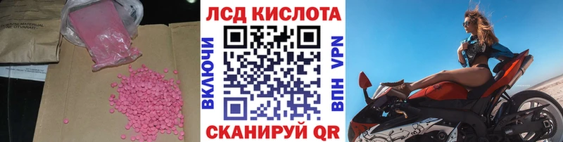 Лсд 25 экстази ecstasy  Купить закладки  Кропоткин 