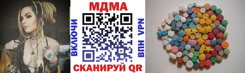Купить где  Кропоткин  МДМА VHQ 
