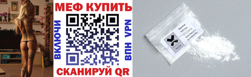 Купить где  Кропоткин  МЕФ mephedrone 