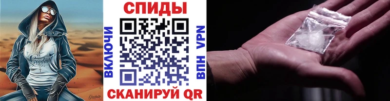 Купить закладки  Кропоткин  МЕТАМФЕТАМИН винт 