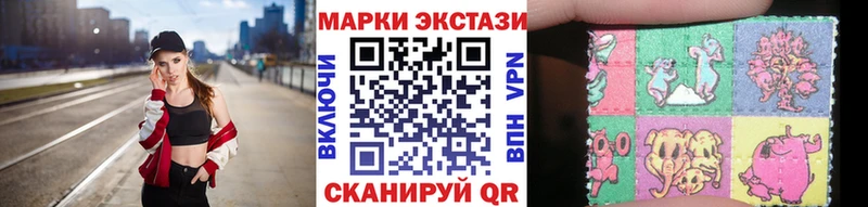 Наркотические марки 1,8мг Кропоткин