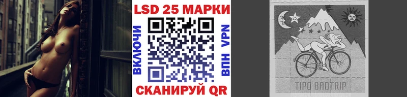 Купить где  Кропоткин  Марки 25I-NBOMe 1,5мг 