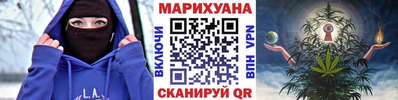 Марихуана MAZAR Кропоткин